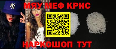 МДМА Камышлов