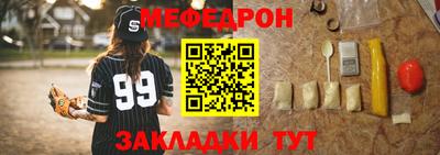 МДМА Камышлов