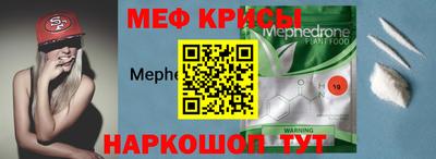 MESCALINE Кандалакша