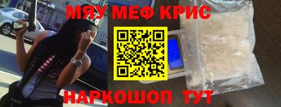 МДМА Камышлов
