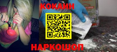 мяу мяу кристалл Канаш