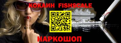 мяу мяу кристалл Канаш