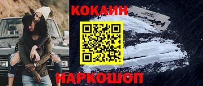 мяу мяу кристалл Канаш