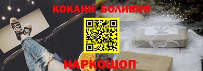 MESCALINE Кандалакша