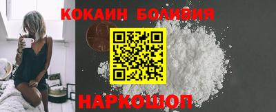 MESCALINE Кандалакша