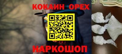 МДМА Камышлов
