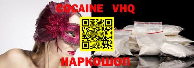 МДМА Камышлов