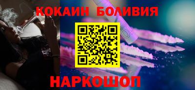 мяу мяу кристалл Канаш