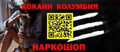 мяу мяу кристалл Канаш