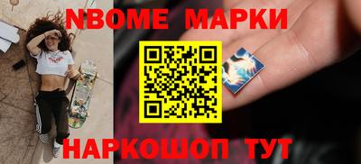 MESCALINE Кандалакша
