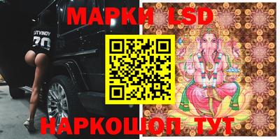 MESCALINE Кандалакша