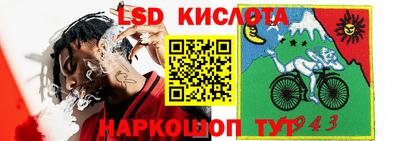 MESCALINE Кандалакша