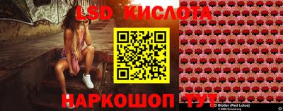 MESCALINE Кандалакша