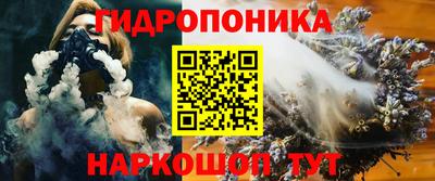 MESCALINE Кандалакша