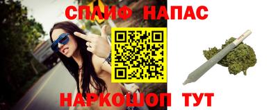 MESCALINE Кандалакша