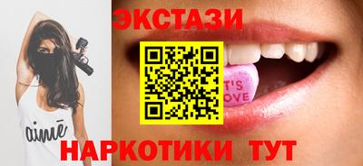 MESCALINE Кандалакша
