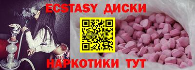 мяу мяу кристалл Канаш