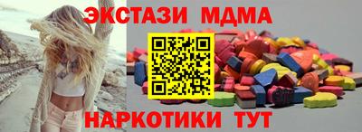 MESCALINE Кандалакша