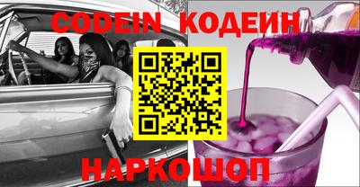MESCALINE Кандалакша