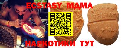 МДМА Камышлов