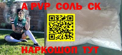 мяу мяу кристалл Канаш