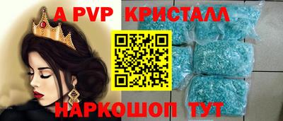 MESCALINE Кандалакша