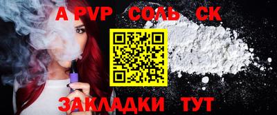 МДМА Камышлов