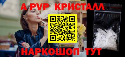 МДМА Камышлов