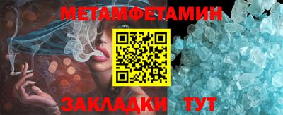 MESCALINE Кандалакша