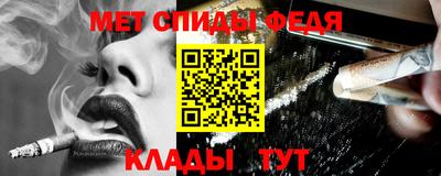 мяу мяу кристалл Канаш