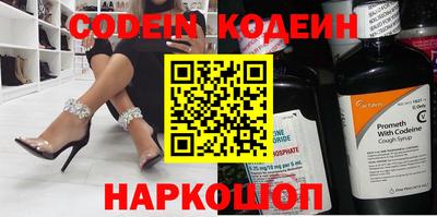 мяу мяу кристалл Канаш