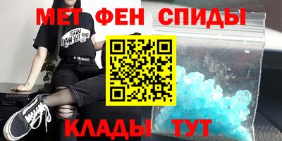 МДМА Камышлов
