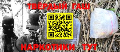 мяу мяу кристалл Канаш
