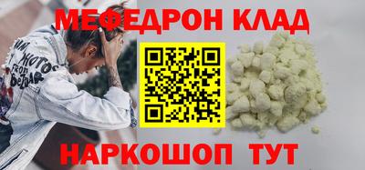 МДМА Камышлов