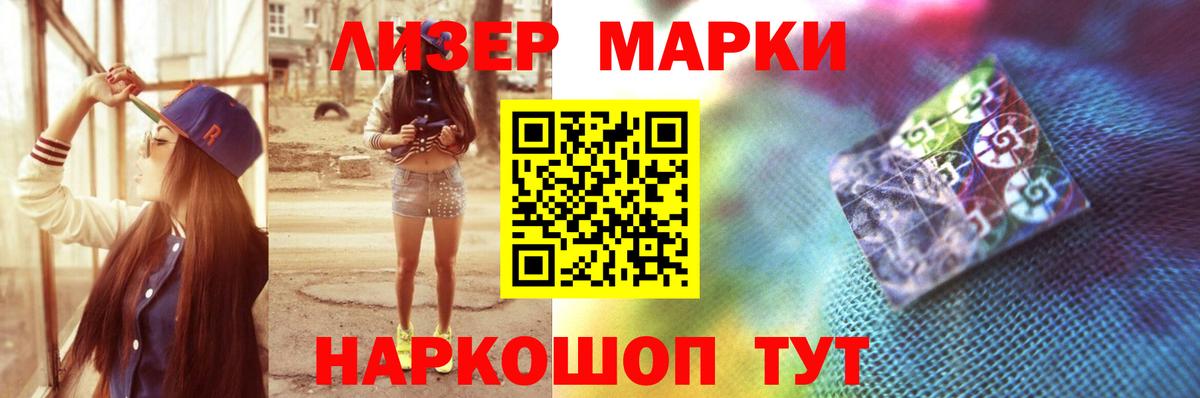 Лсд 25 экстази ecstasy Кропоткин