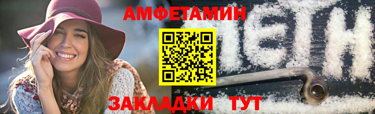 Кропоткин  МЕТАМФЕТАМИН  Вход с VPN  Первитин пудра  Первитин пудра 