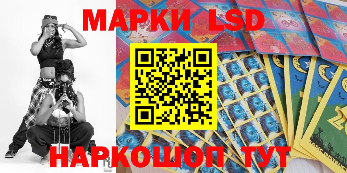 Марки N-bome 1500мкг  Вход с VPN  Марки N-bome 1500мкг  Кропоткин 