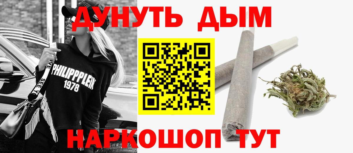 Каннабис марихуана  Вход с VPN  Кропоткин  Шишки марихуана индика  Канабис Bruce Banner 